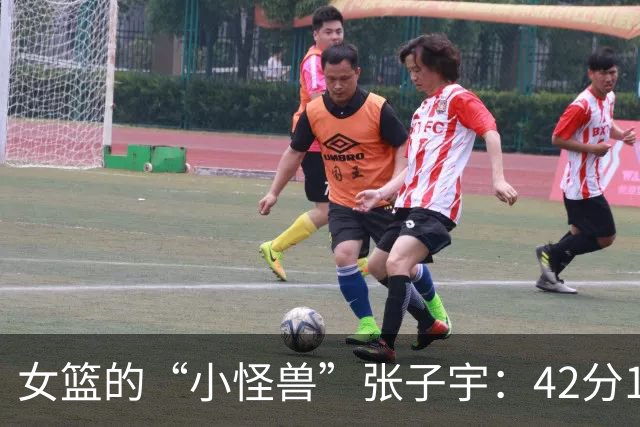 女篮的“小怪兽”张子宇：42分14板，敌队无计可施！