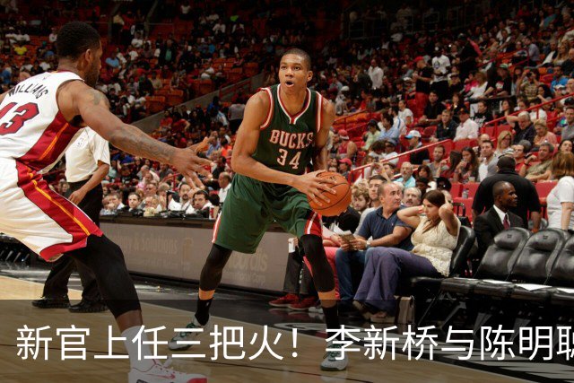 新官上任三把火！李新桥与陈明聪双双履新